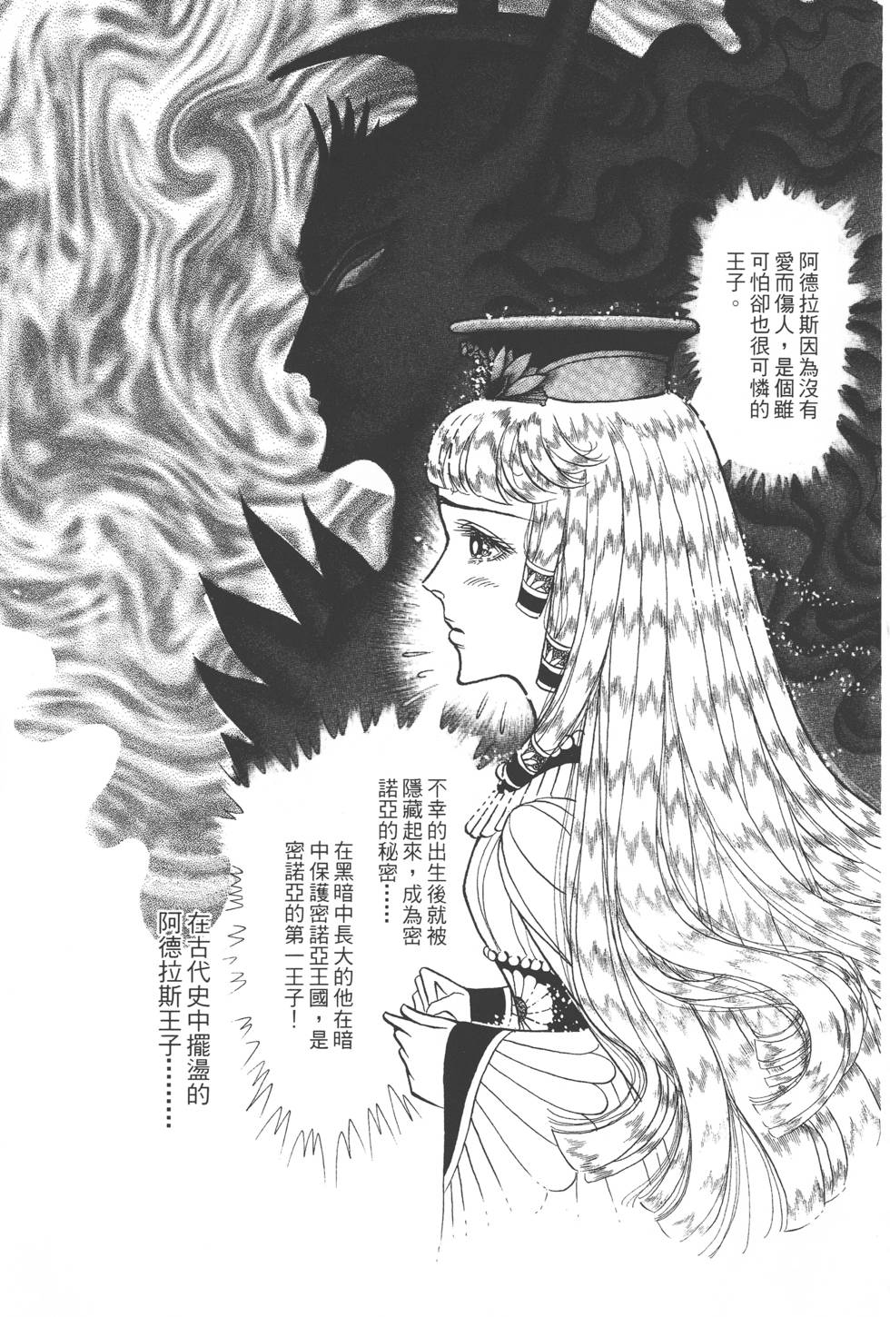 第209页