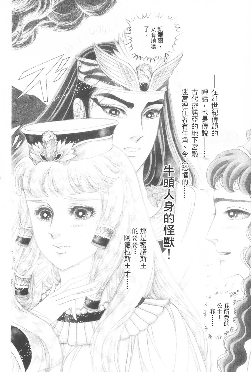 第210页