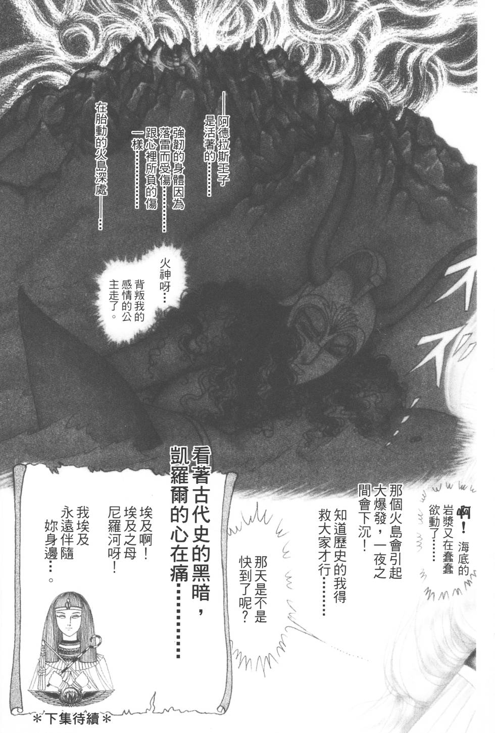 第211页