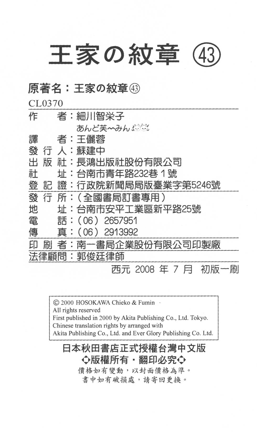 第212页