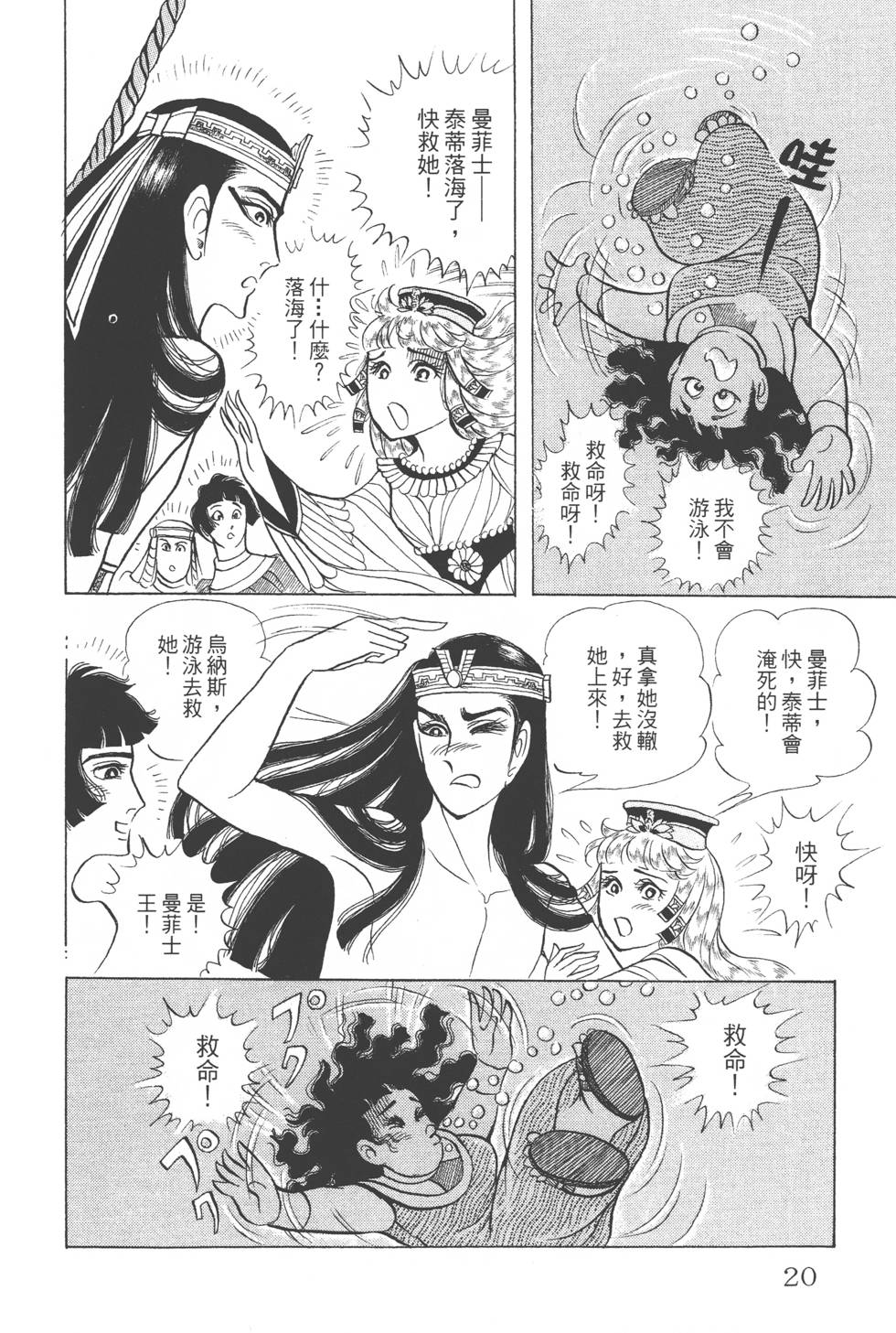第16页