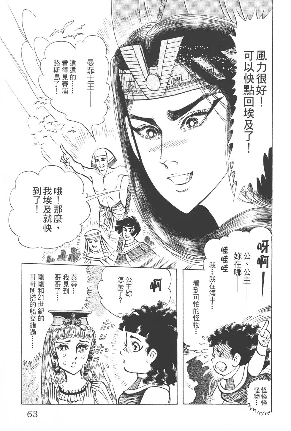 第59页