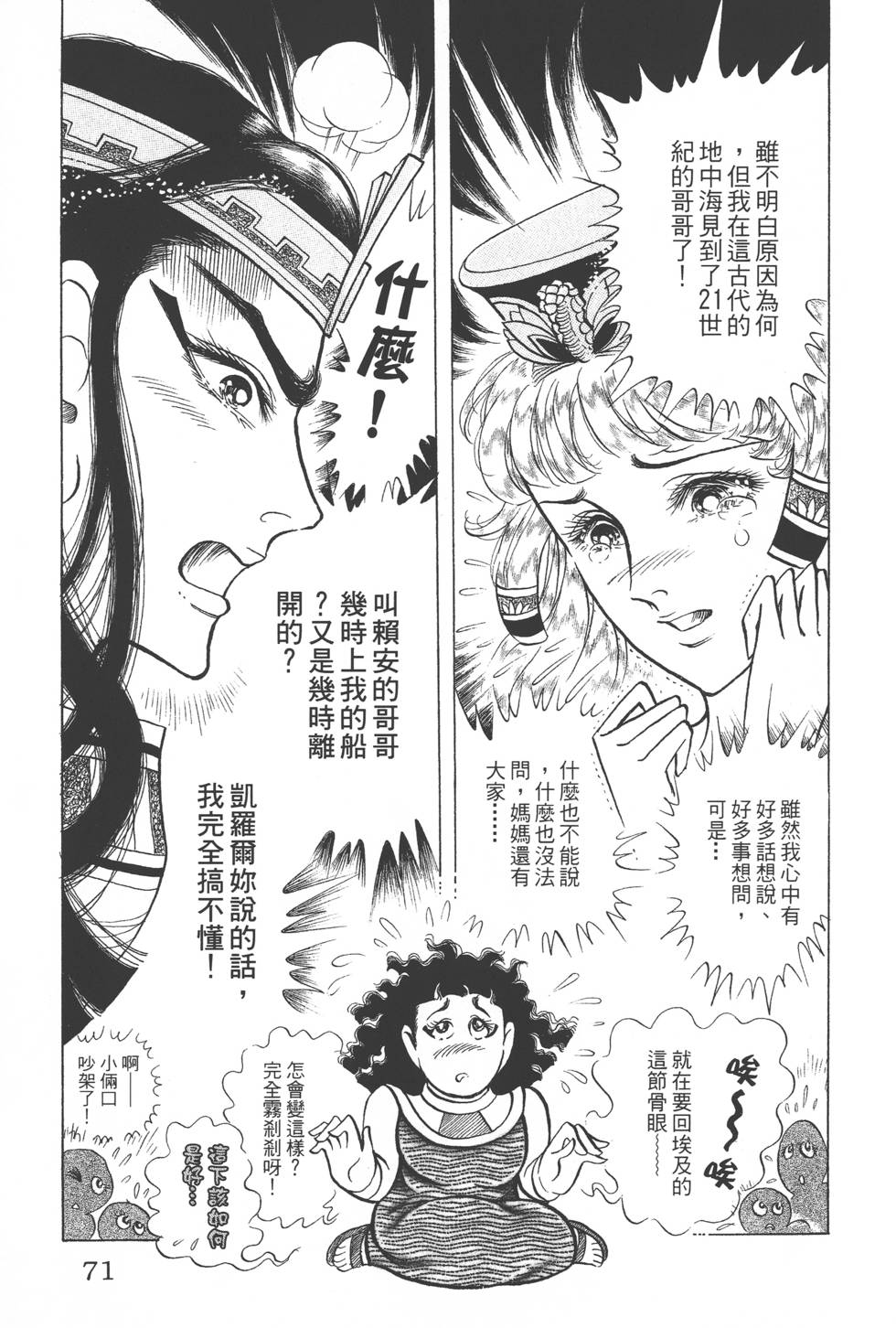 第67页