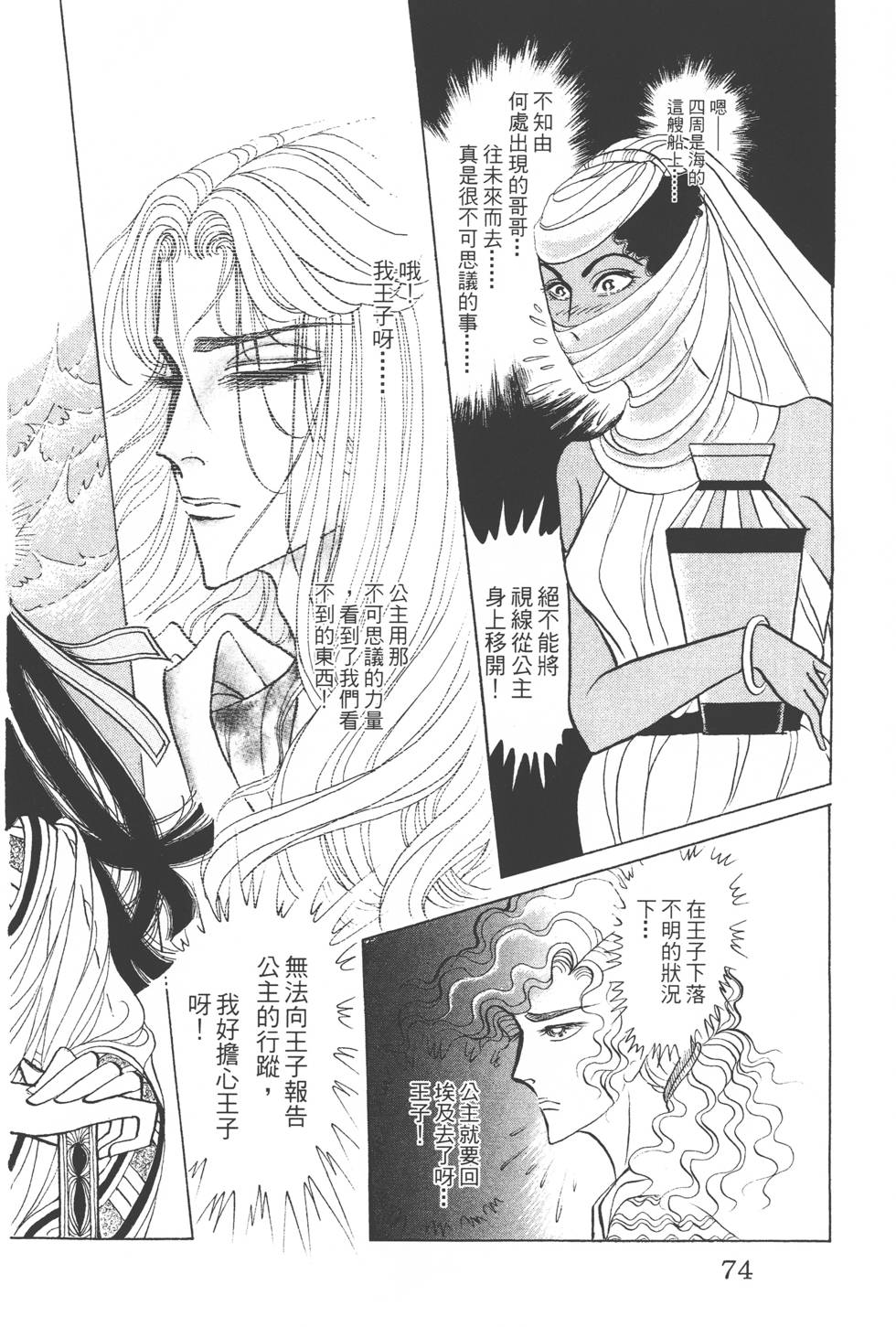 第70页