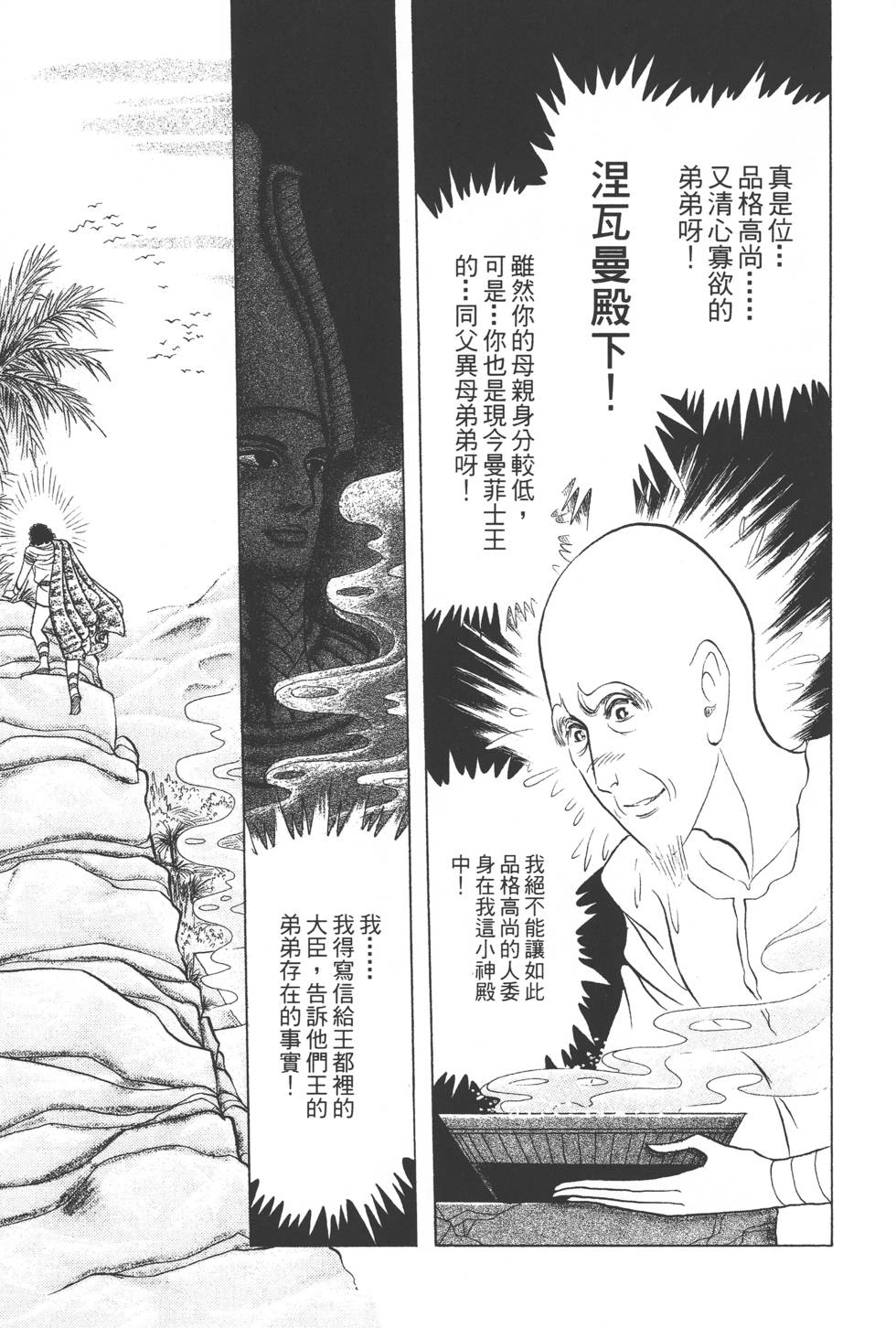 第85页