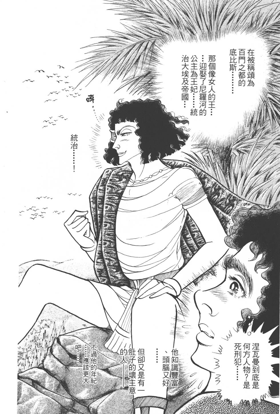 第88页