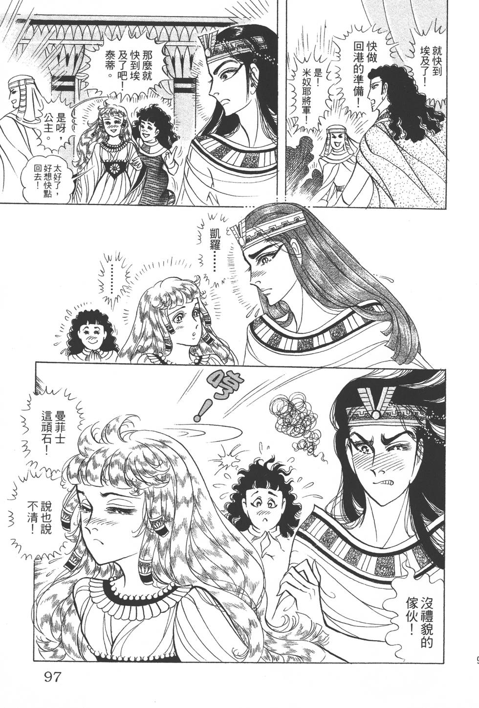 第93页