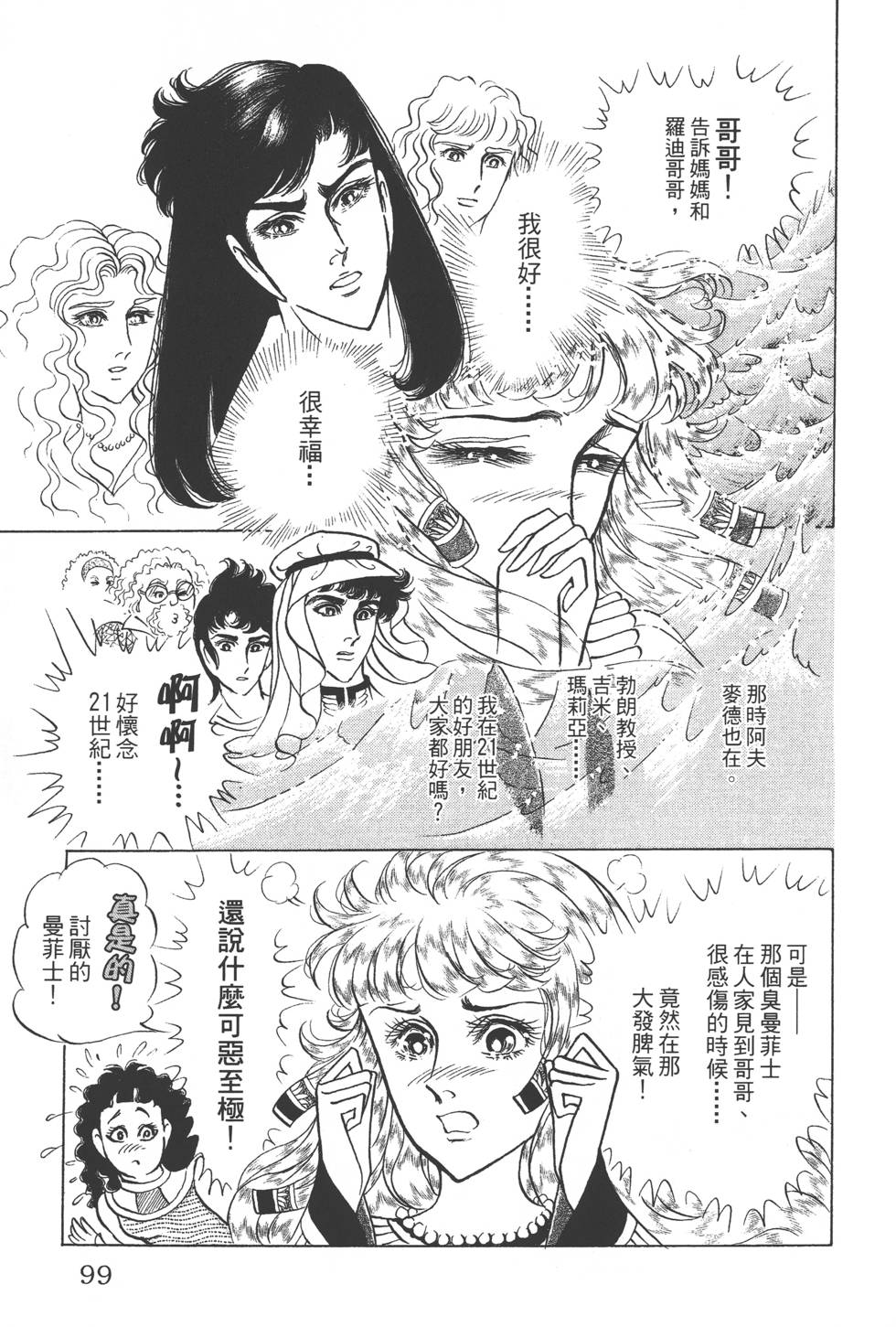 第95页