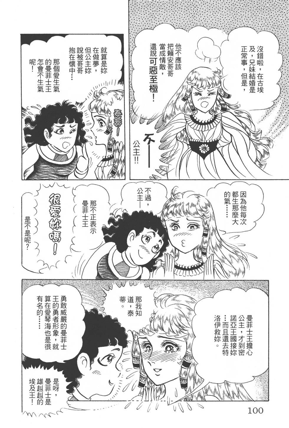 第96页