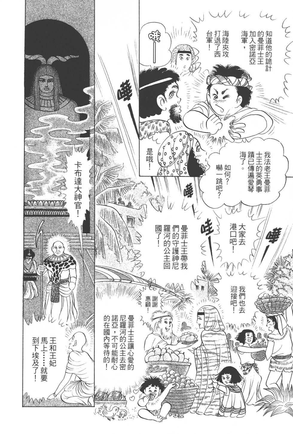 第100页