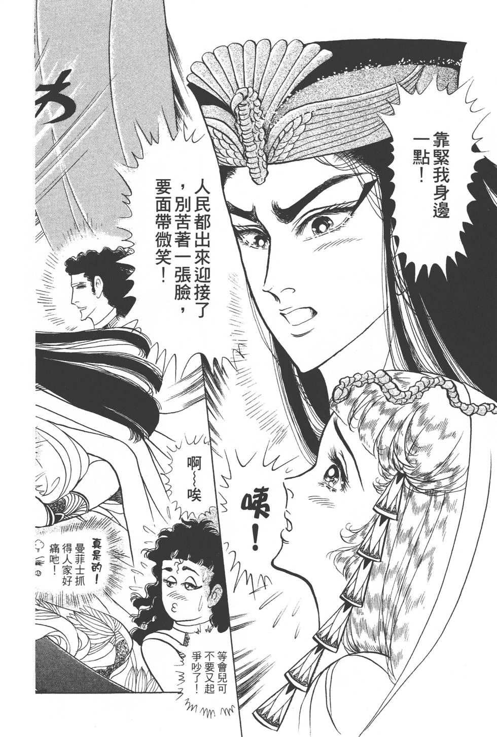 第106页