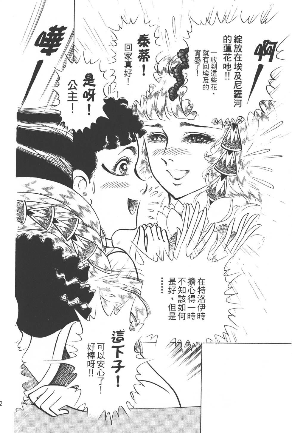 第108页