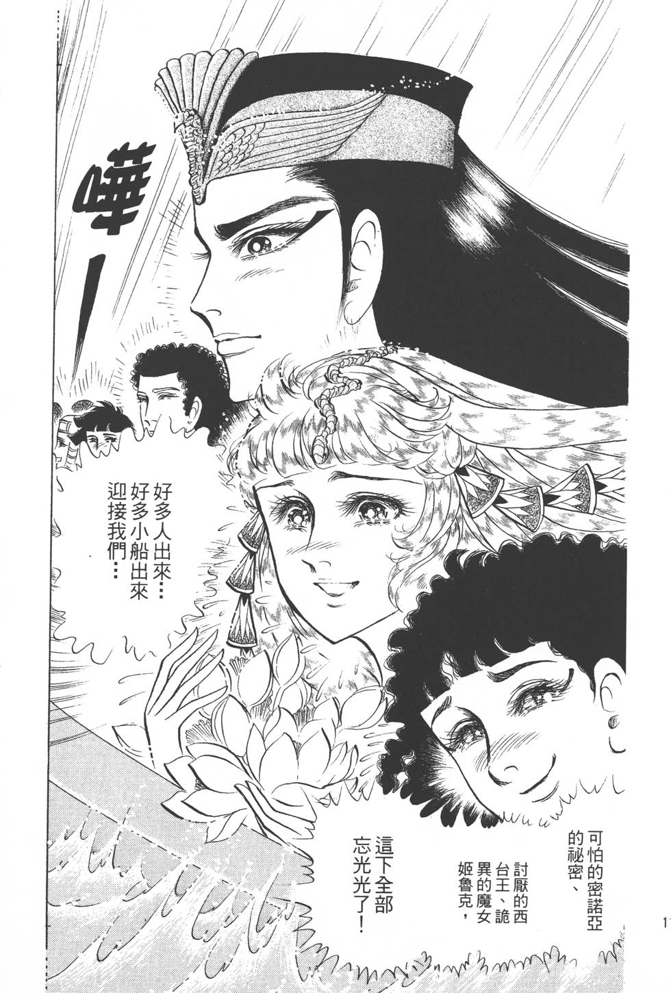 第109页
