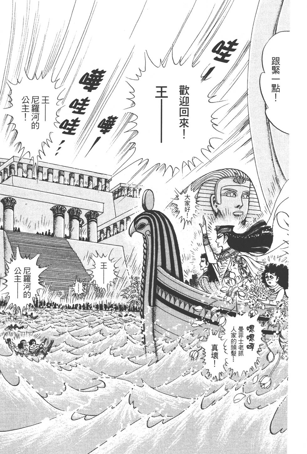 第113页
