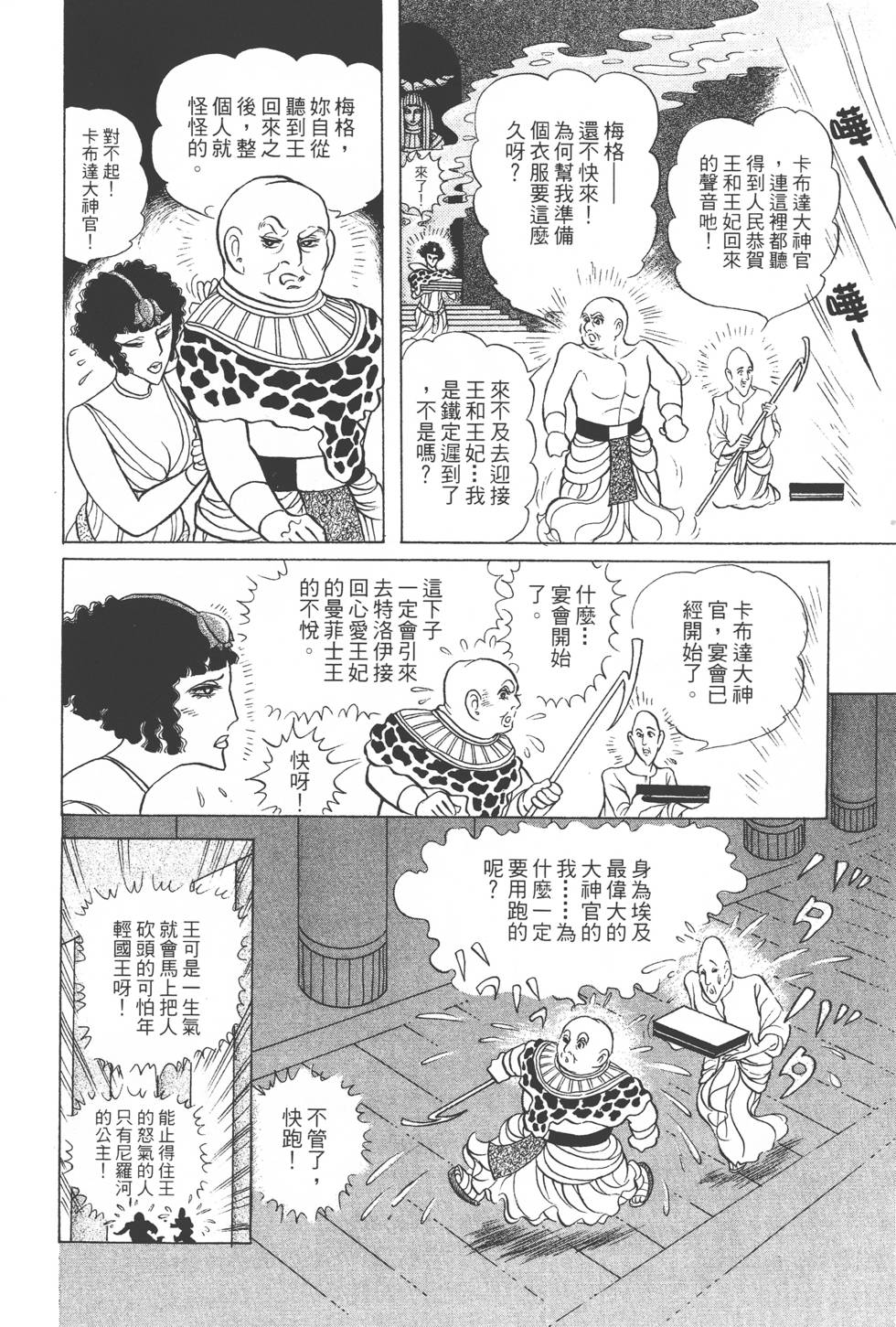 第122页