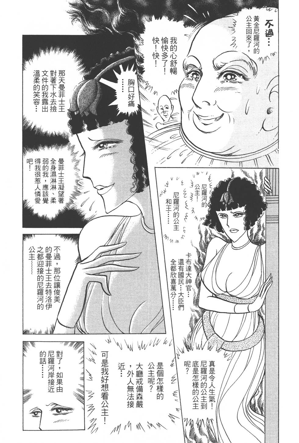 第123页