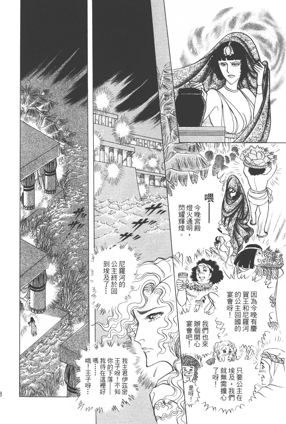第124页