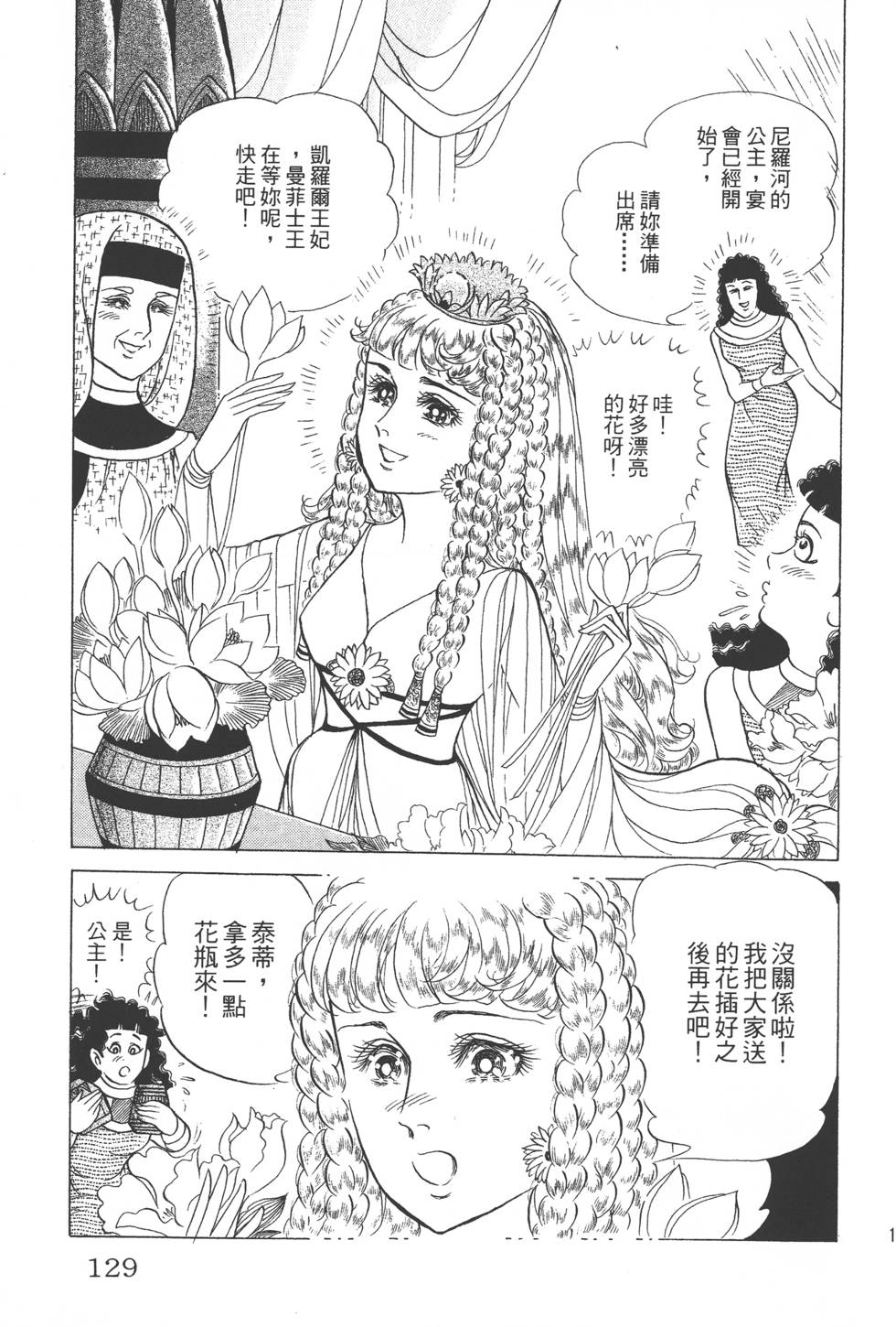 第125页