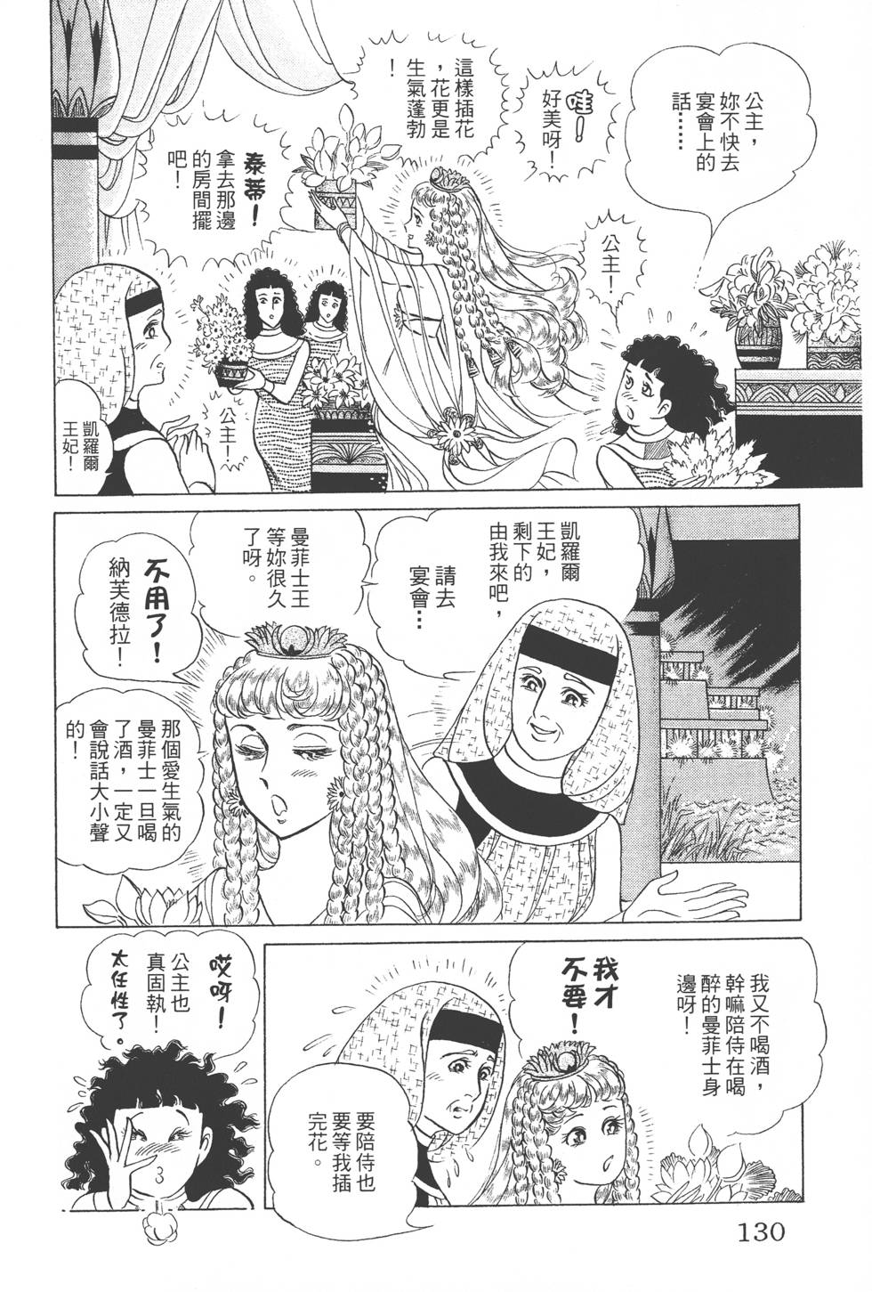 第126页