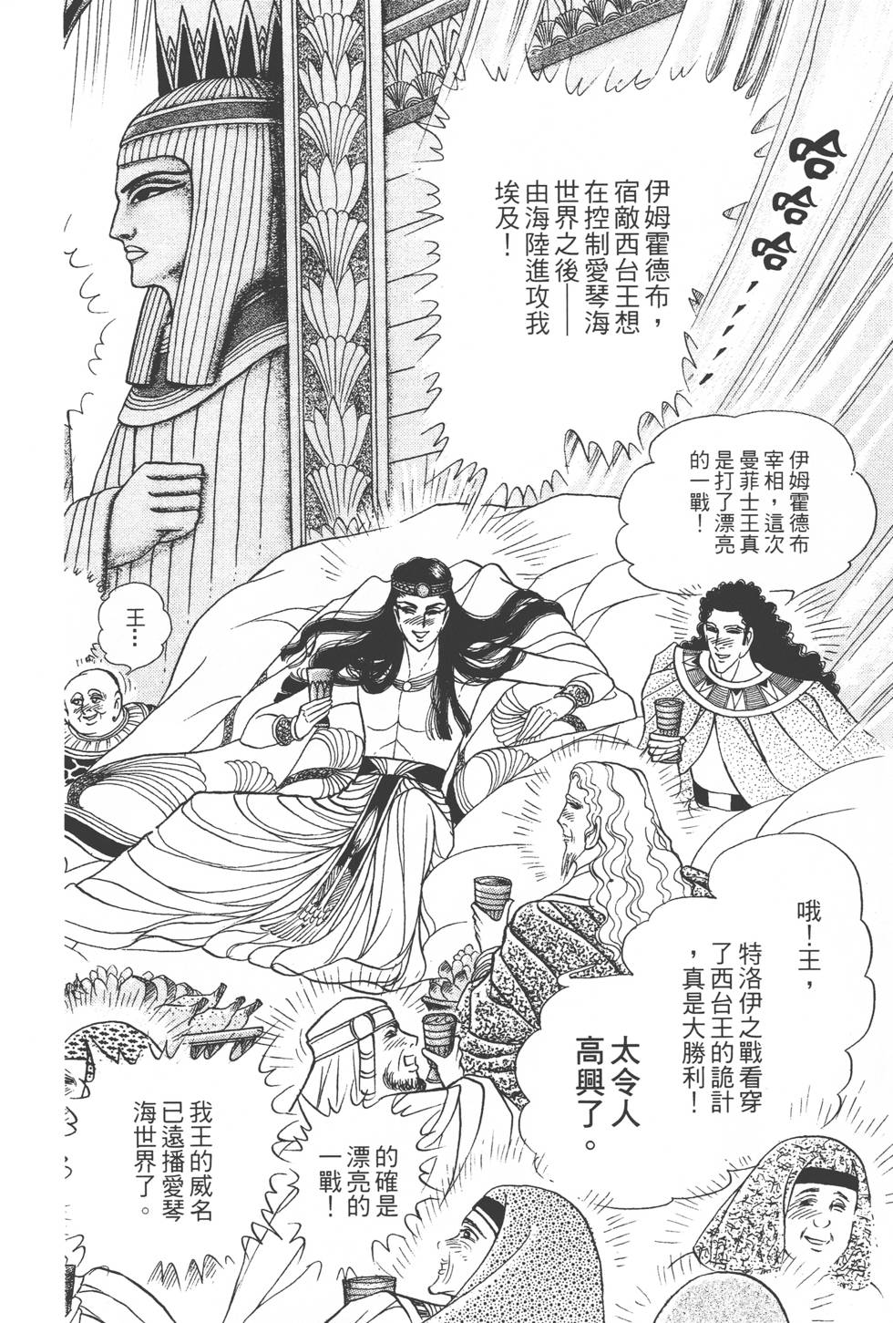 第130页