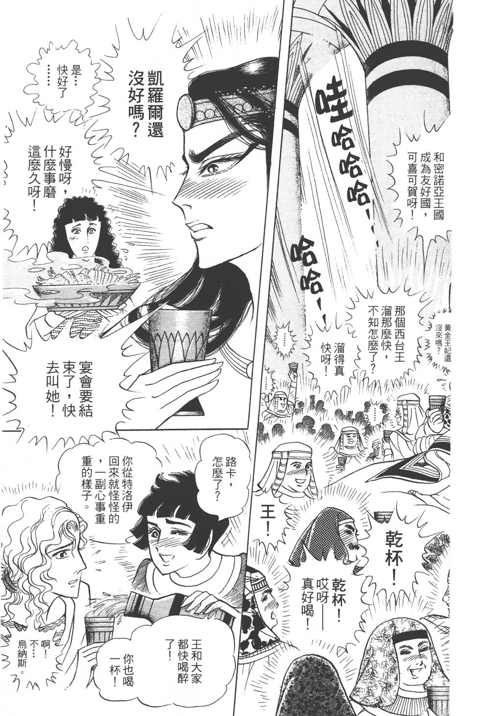 第131页