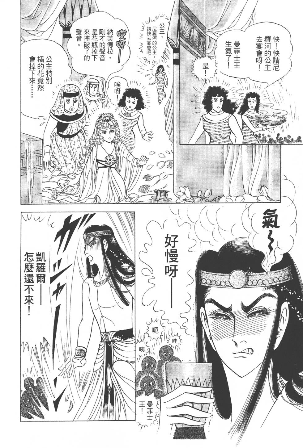 第132页