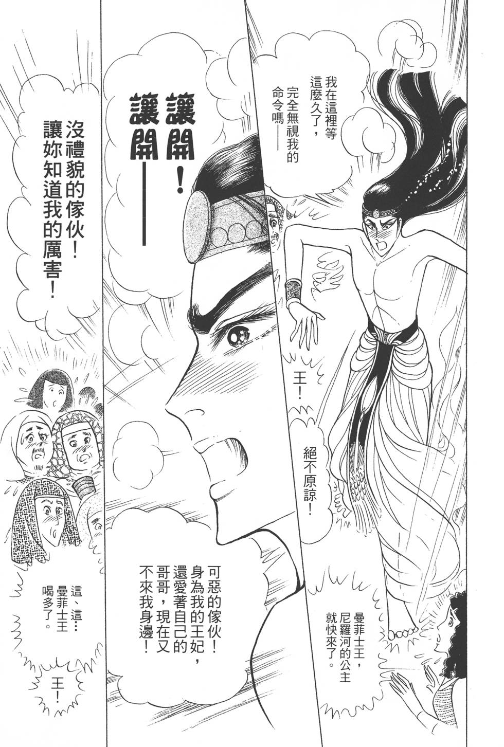 第133页