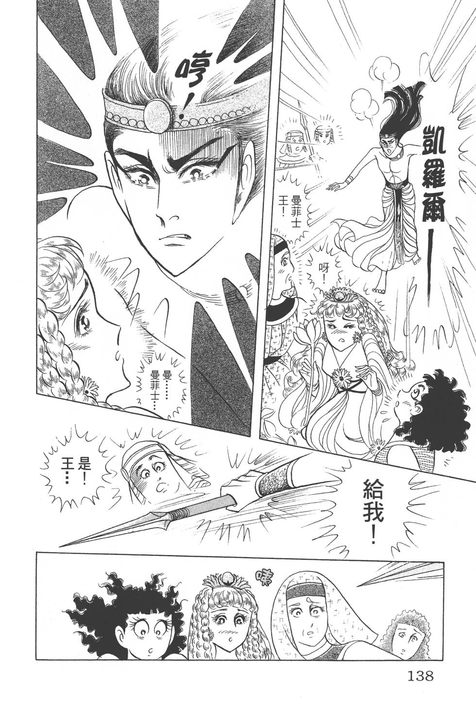 第134页