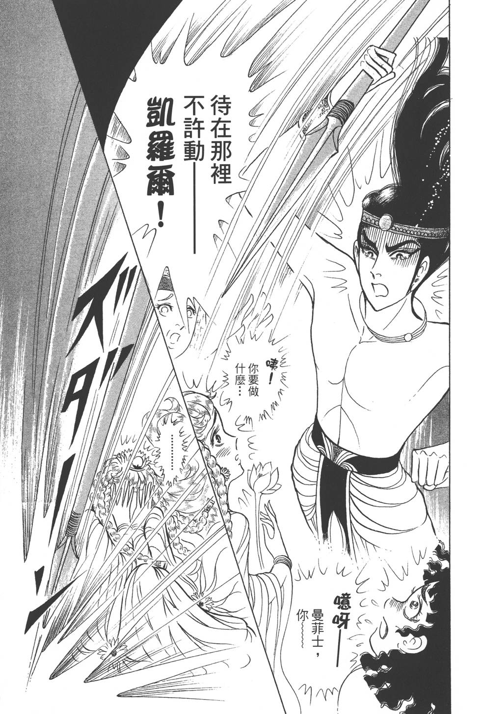 第135页