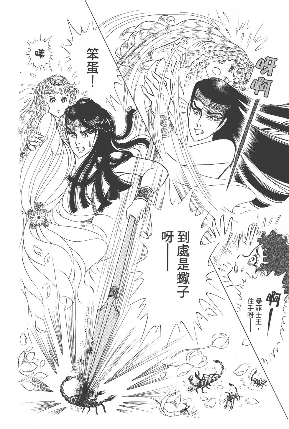 第136页
