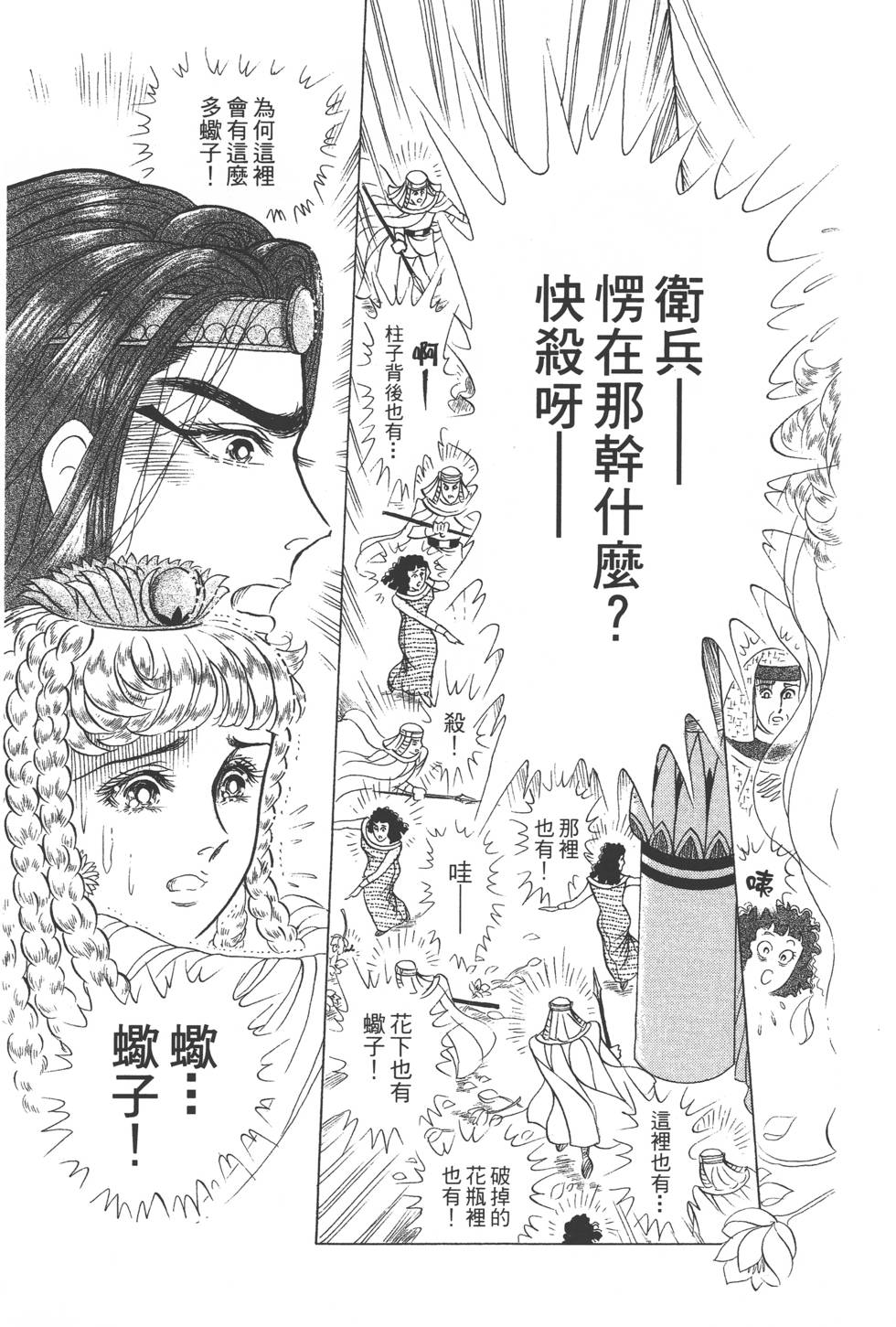 第137页