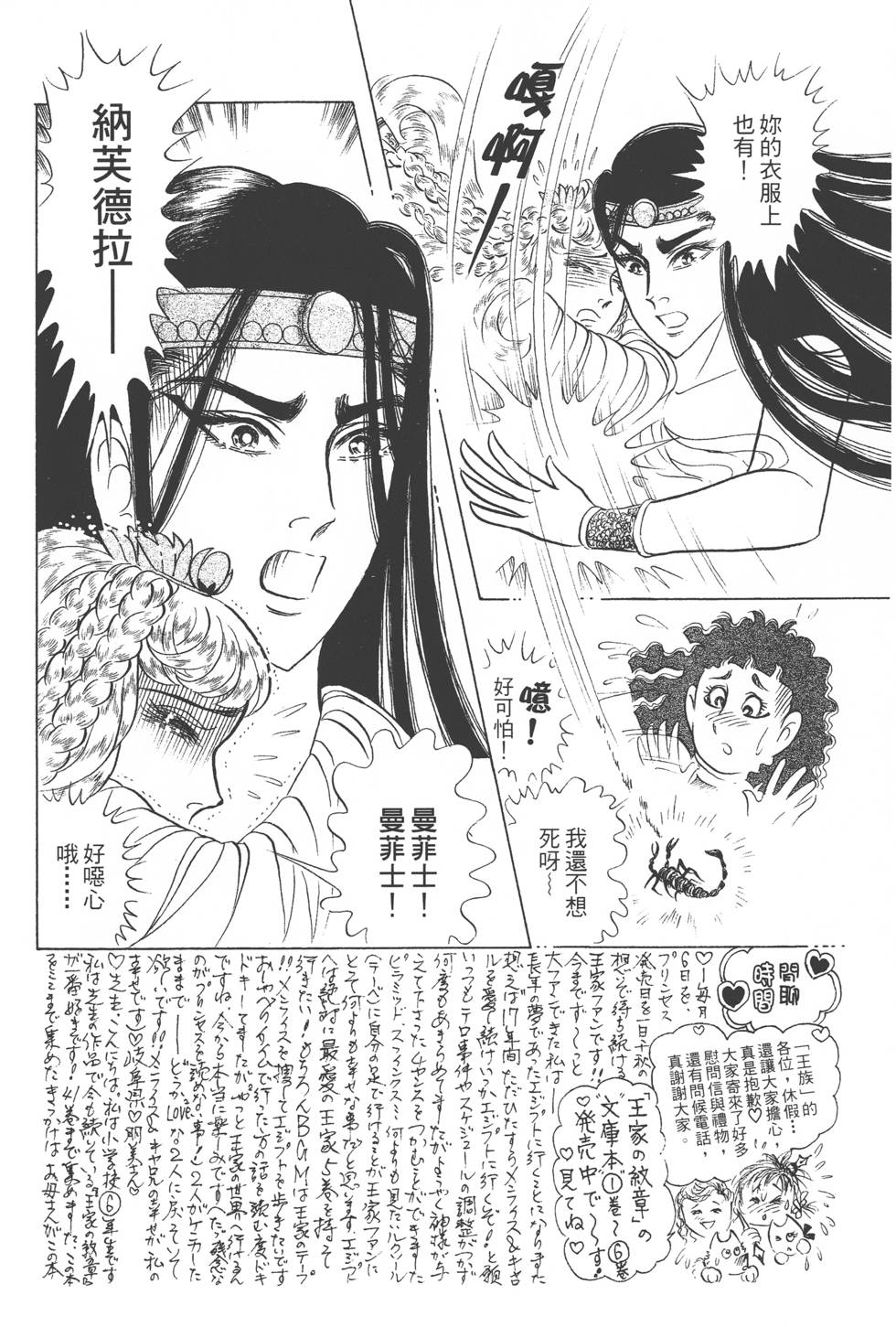 第138页