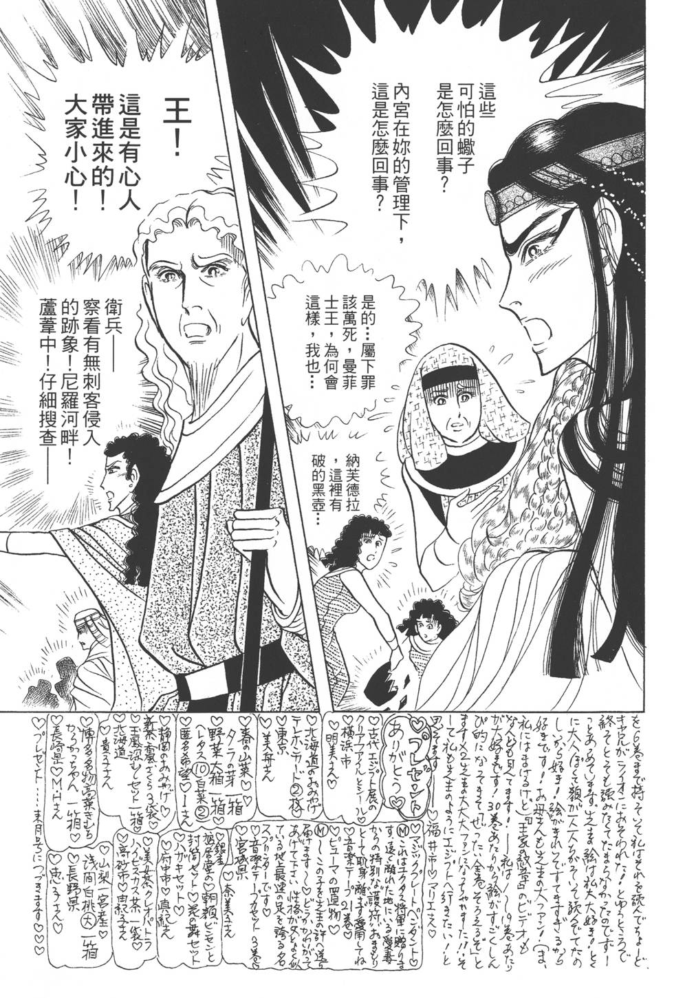 第139页
