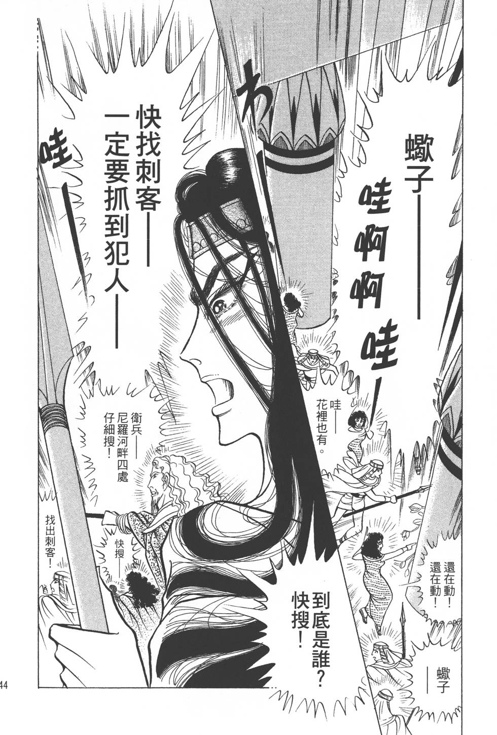 第140页