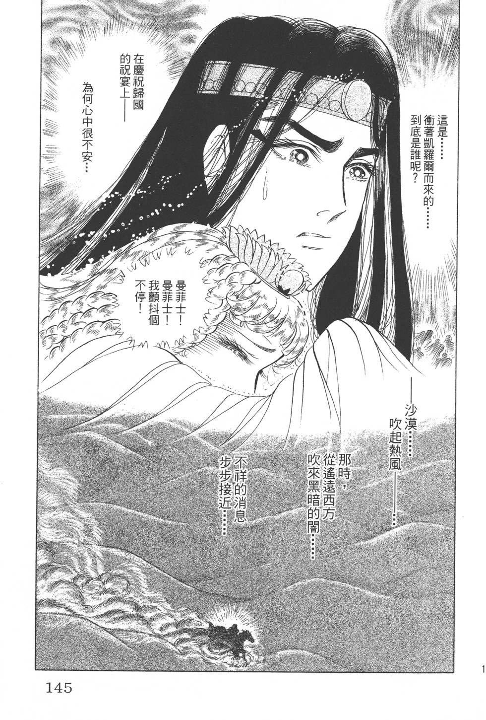 第141页