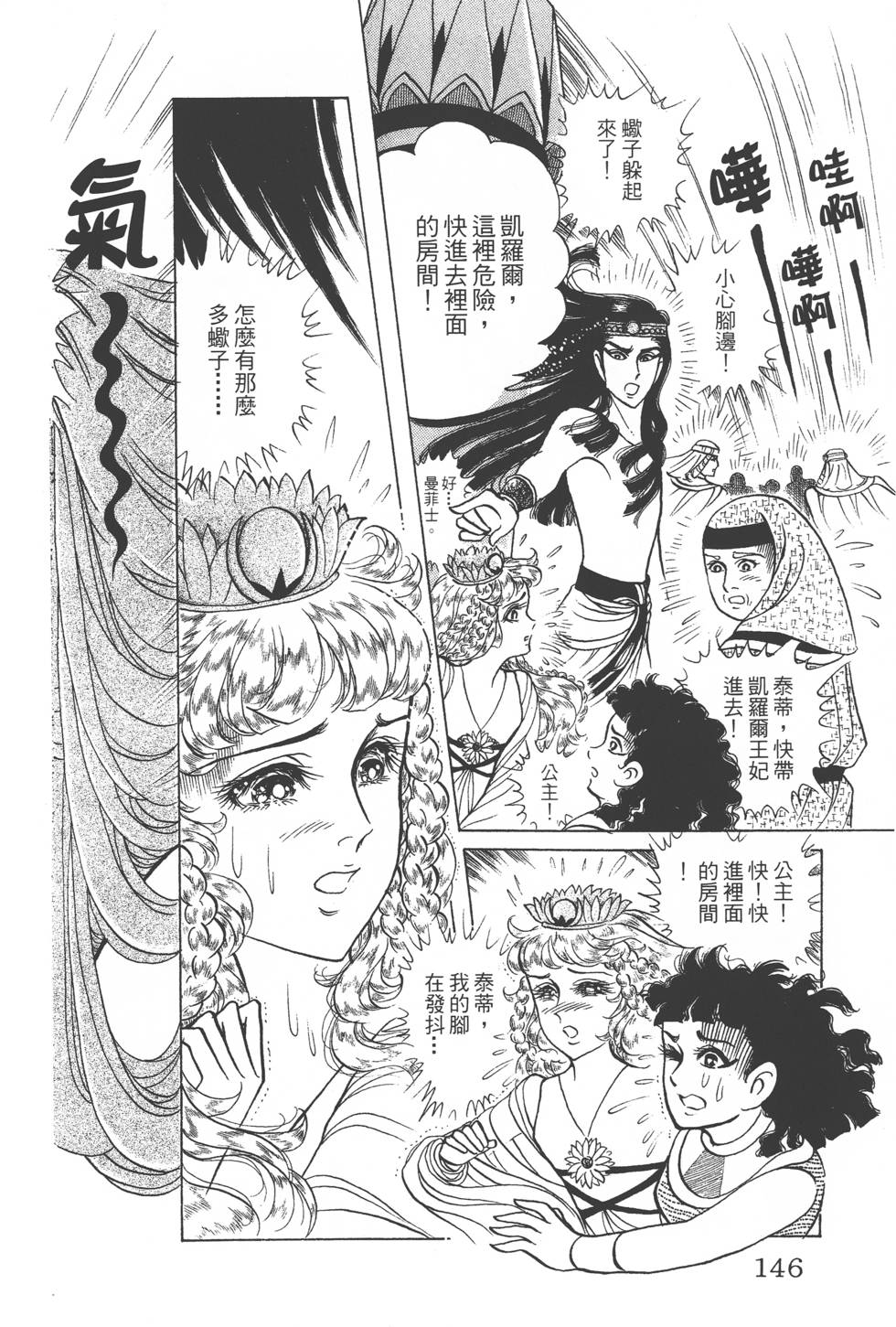 第142页