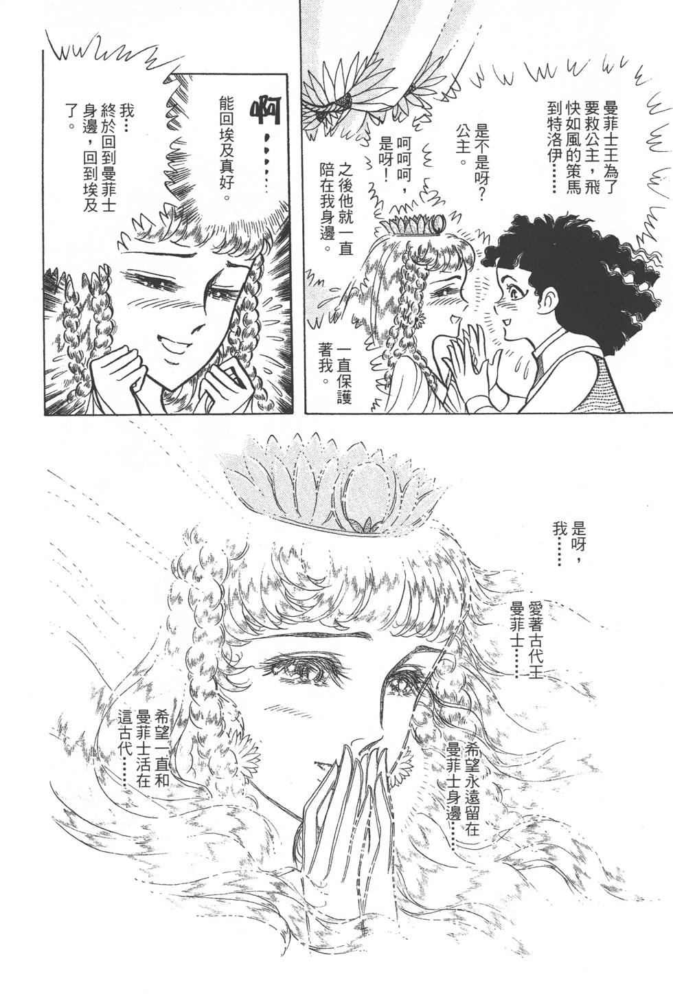 第146页