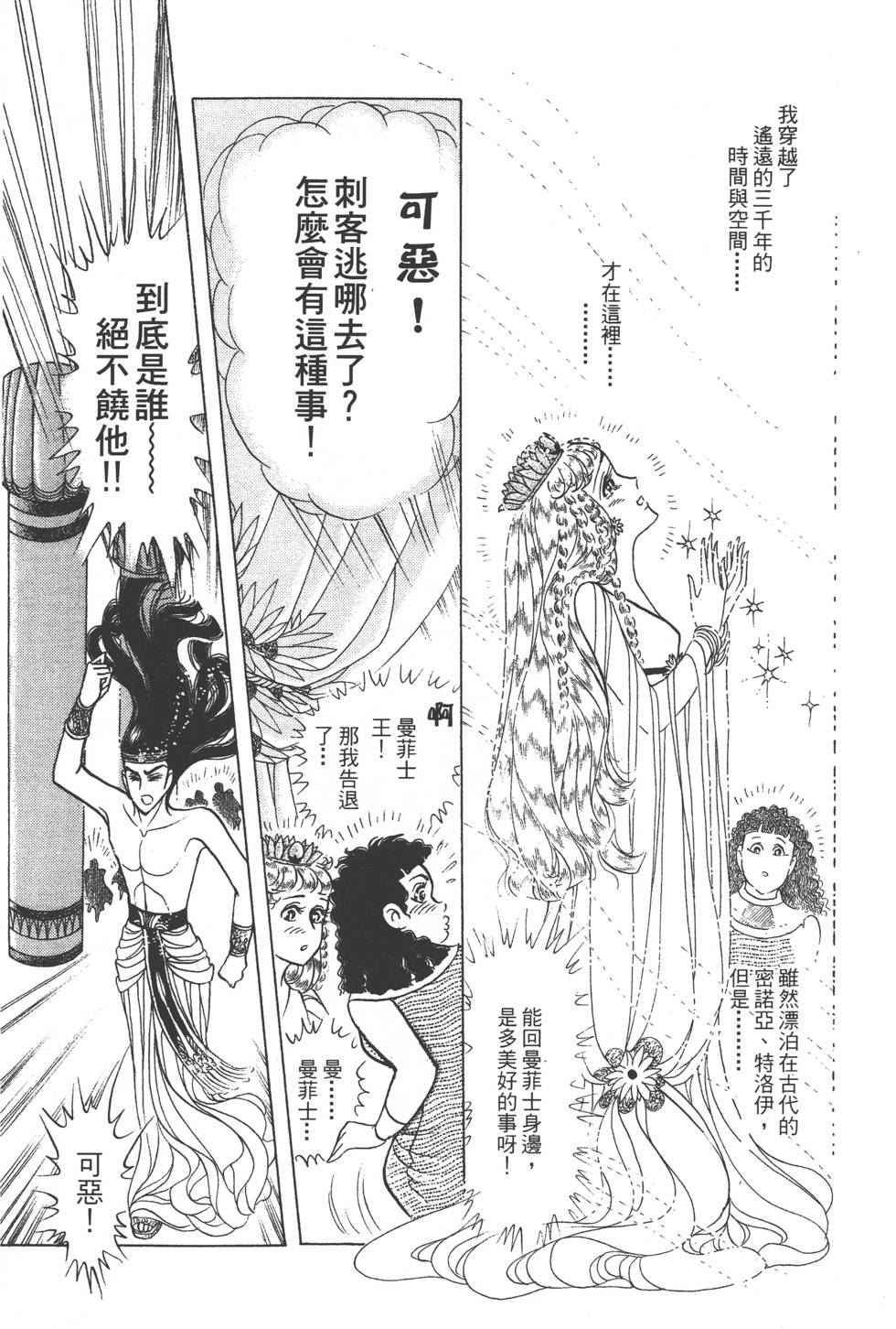 第147页