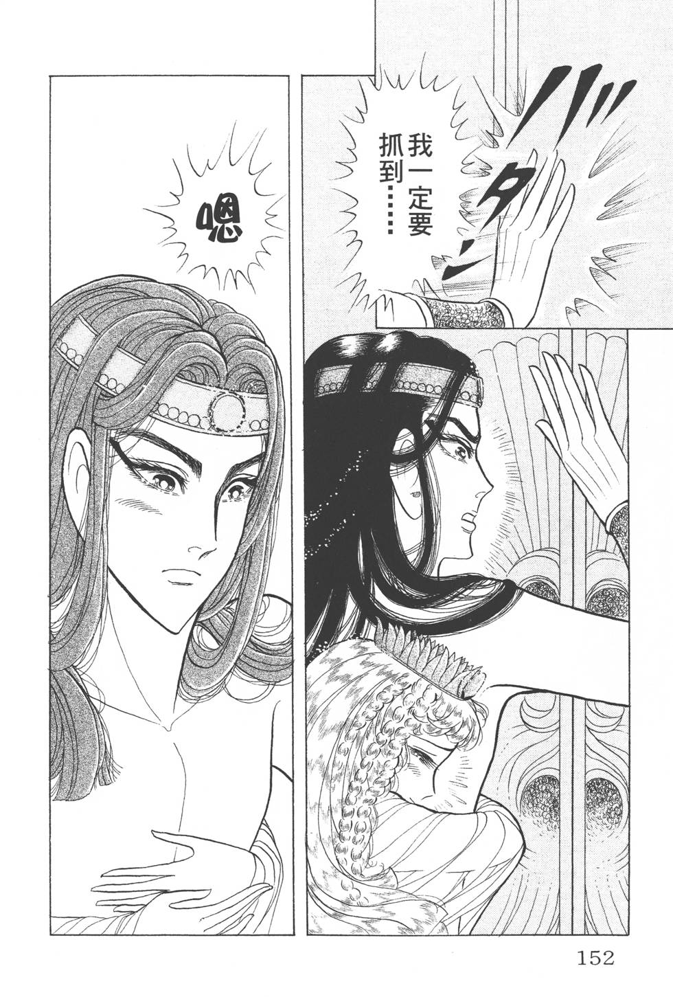 第148页
