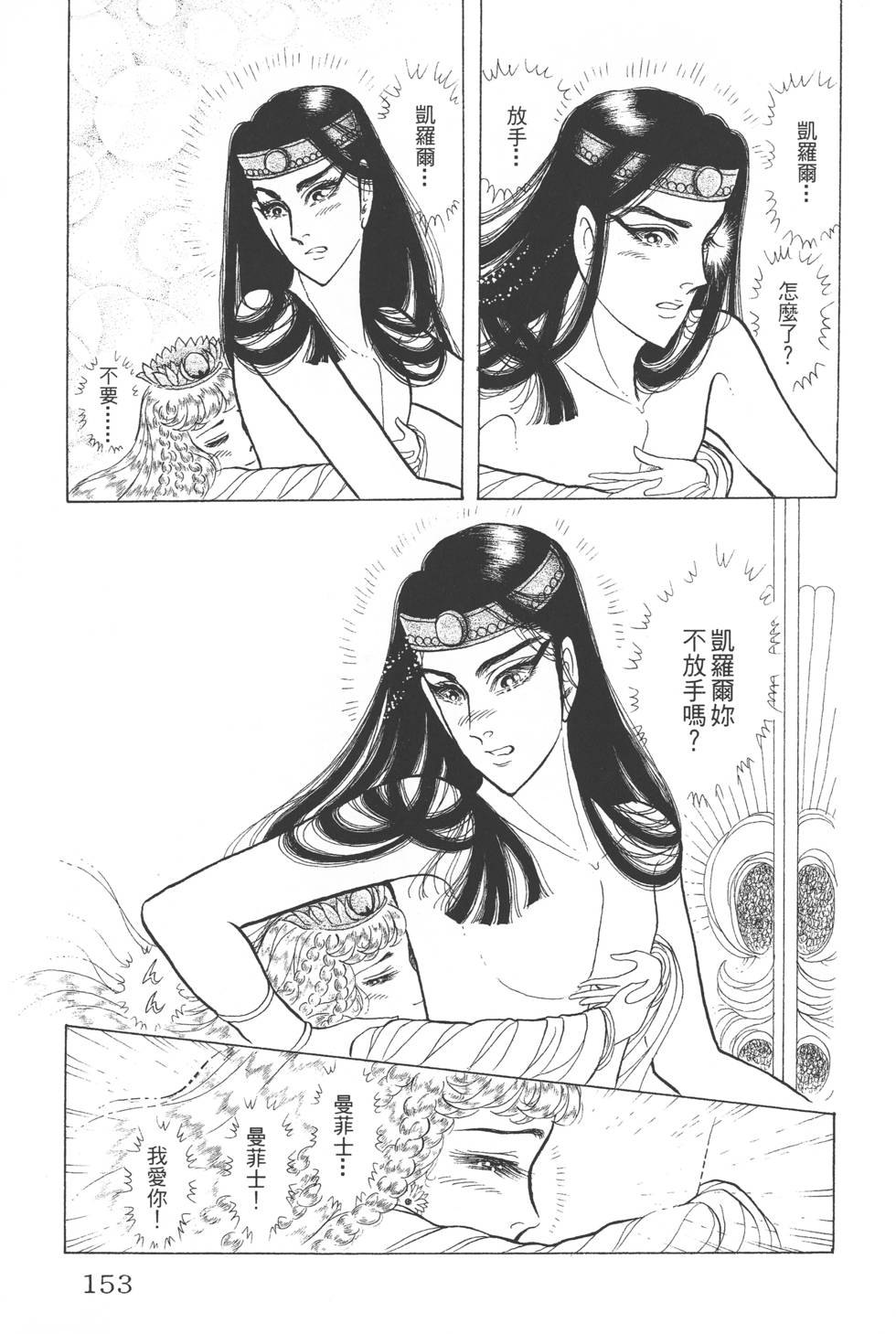 第149页