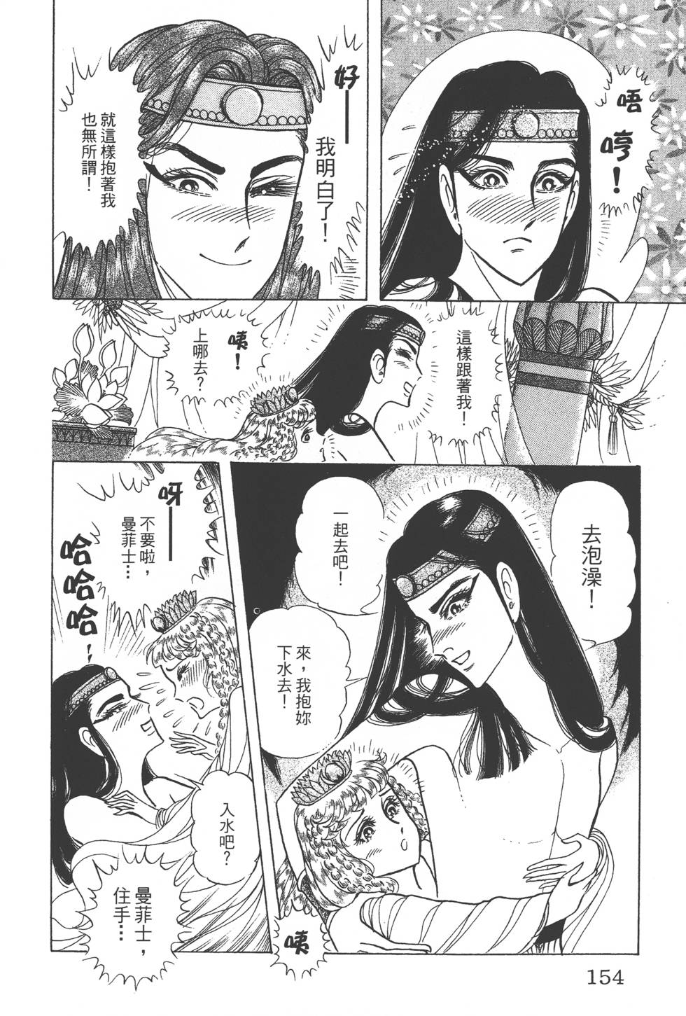 第150页