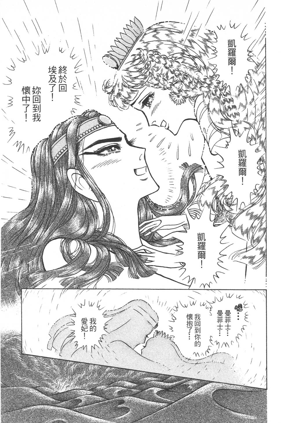 第151页