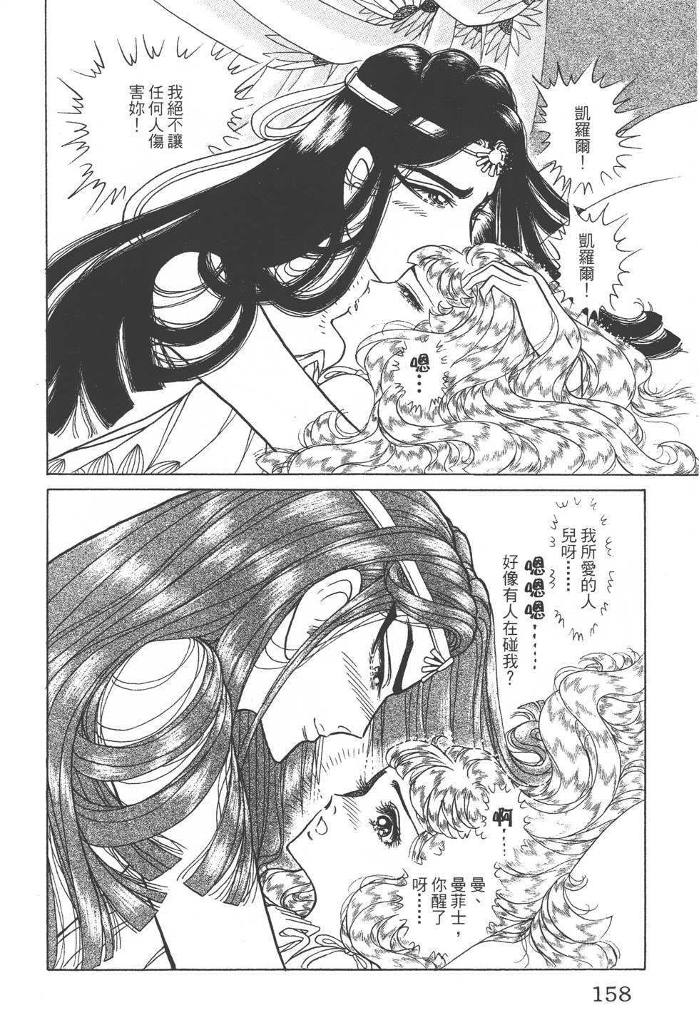 第154页