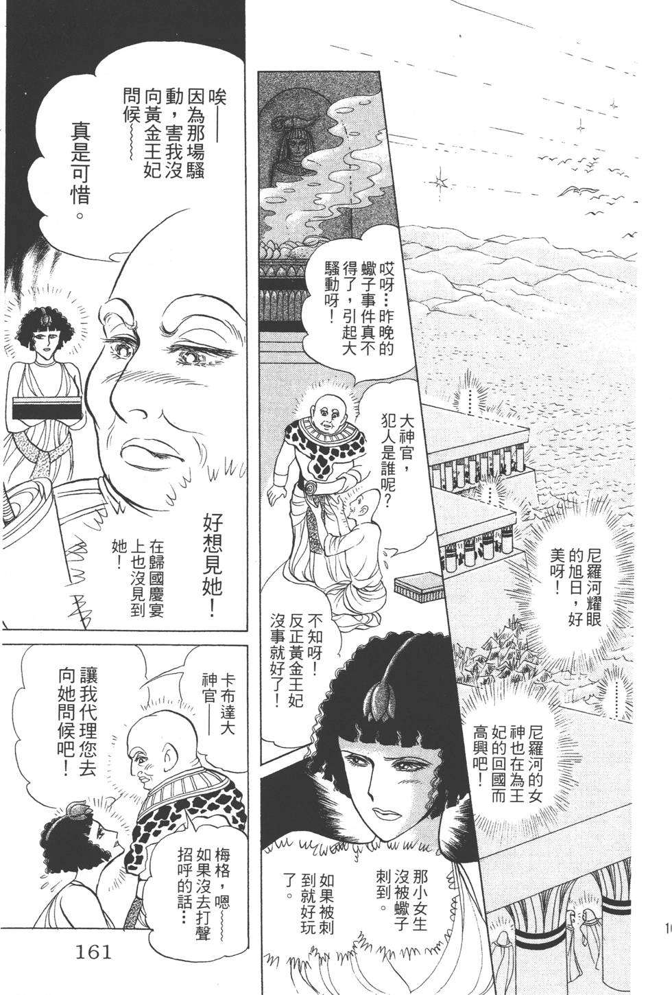 第157页