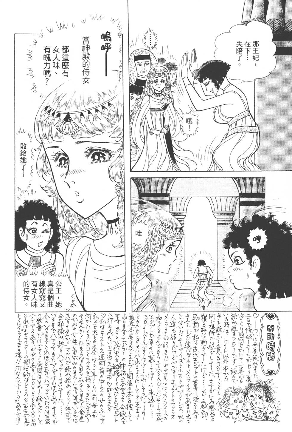 第164页