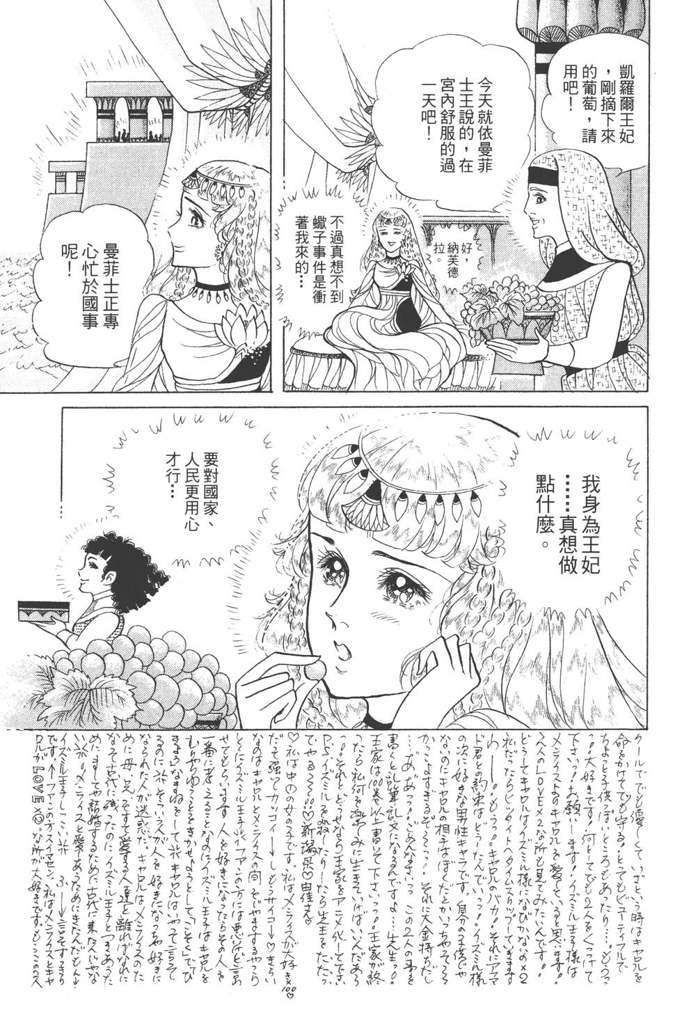 第165页