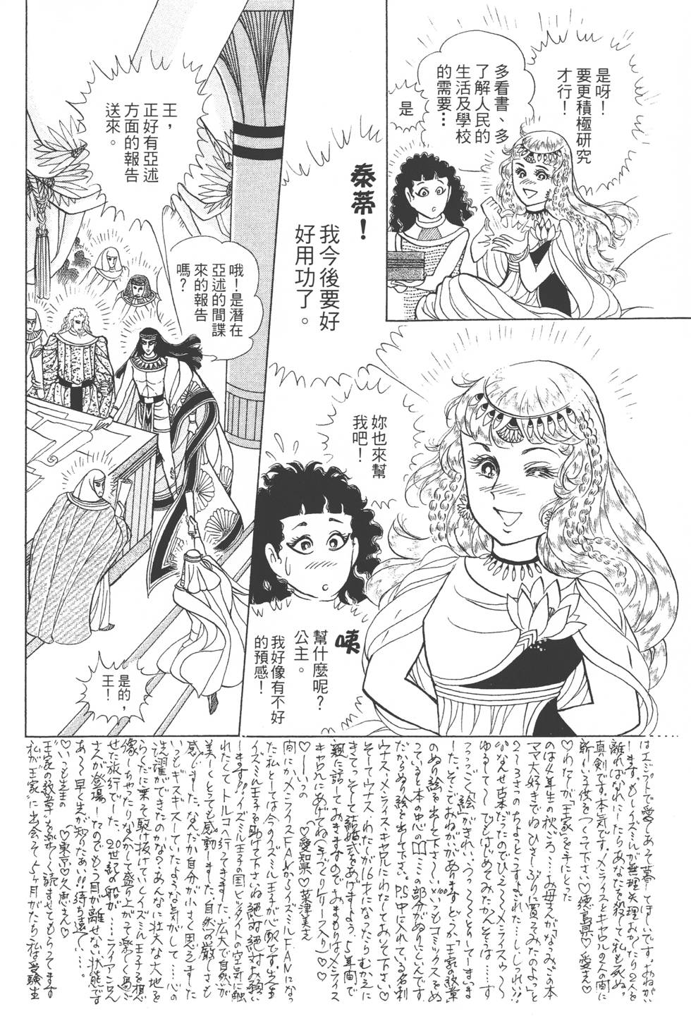 第166页