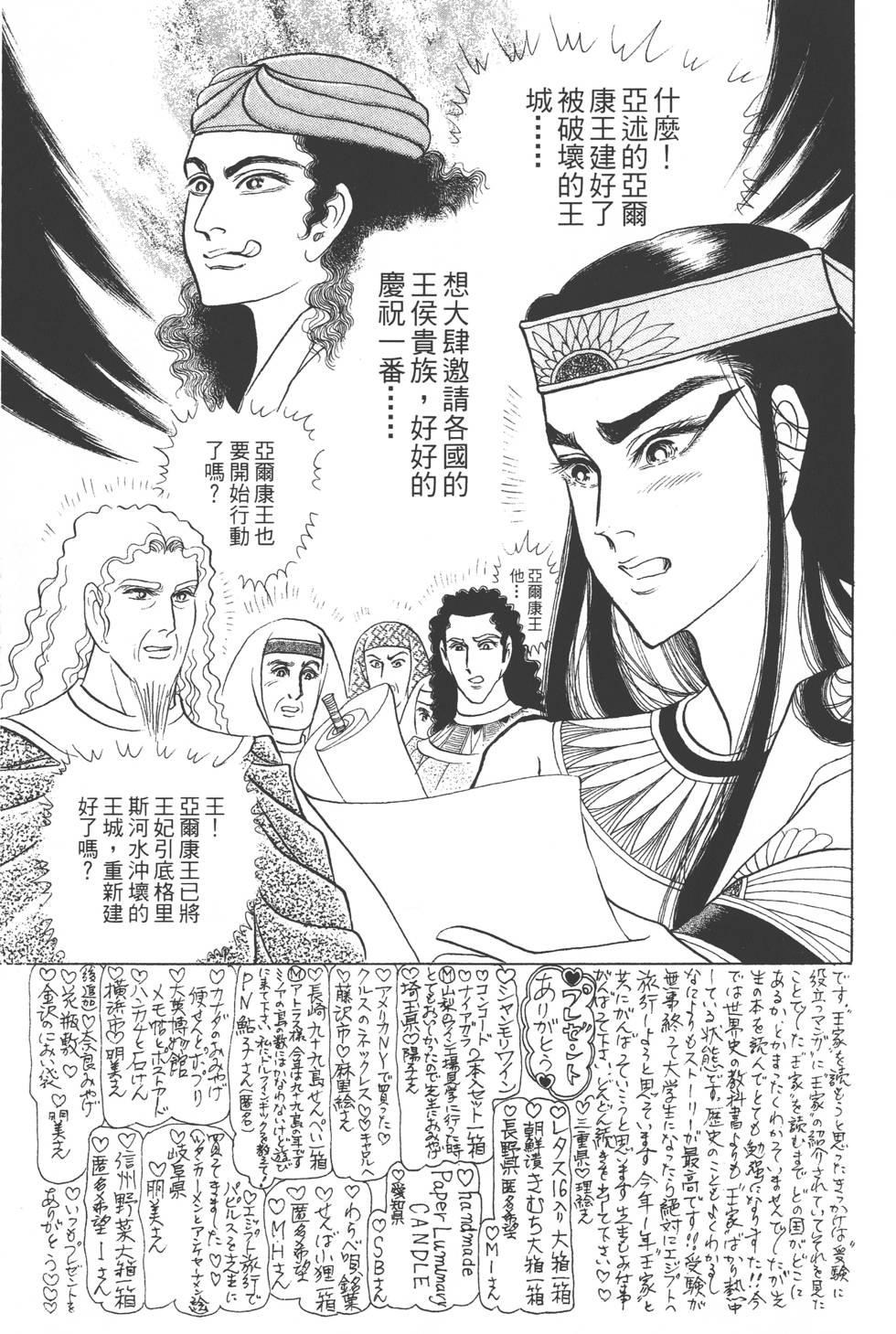 第167页