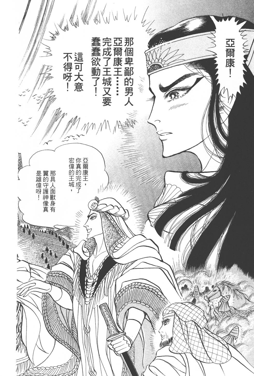第168页