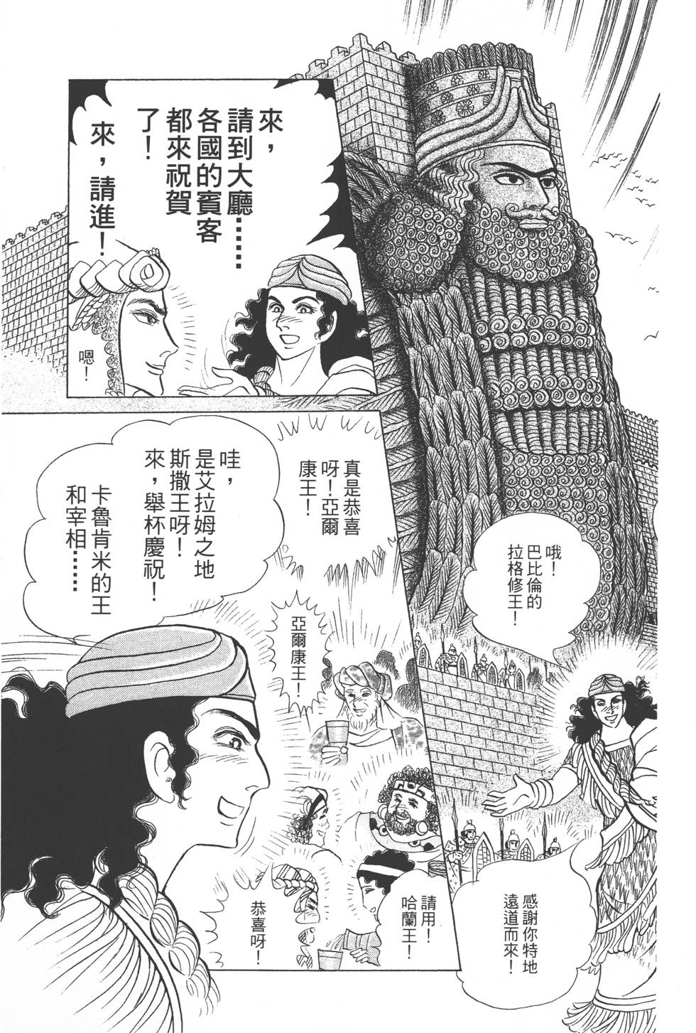 第169页